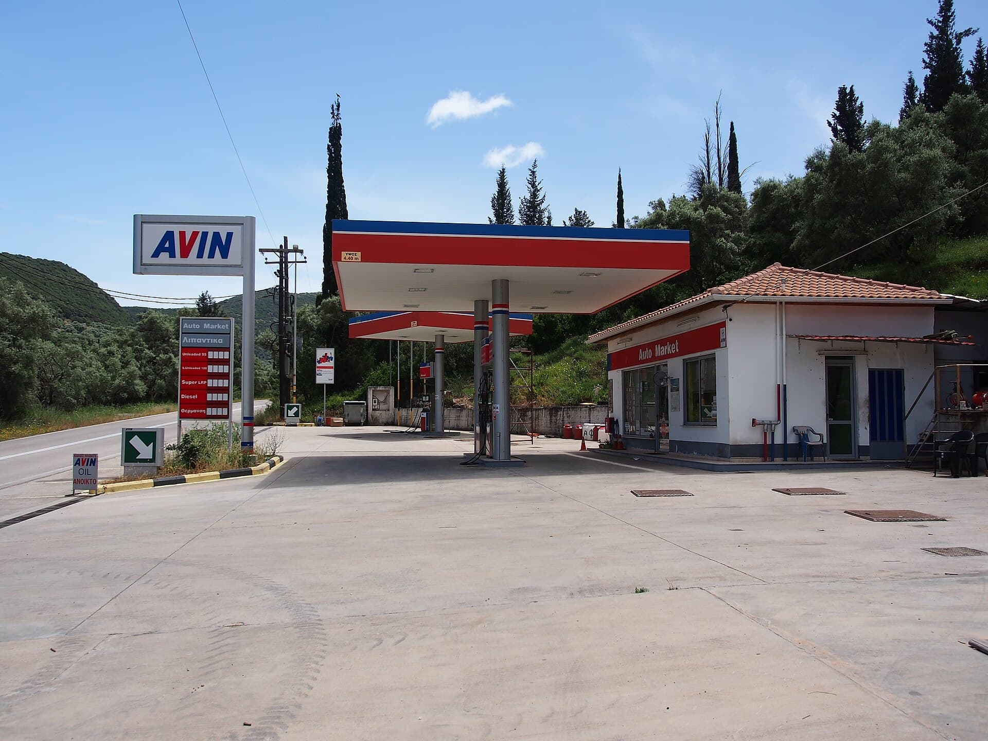 Greece cost of living score cut after September energy inflation jump
